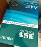 得力（deli）珊瑚海A4打印纸 70g500张*10包一箱 双面复印纸 企业采购优选 整箱5000张7363 实拍图