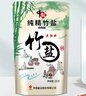 中盐 纯精竹盐225g*5【未加碘 海盐】炒菜调味 家用食用盐 中盐出品 实拍图
