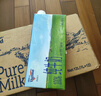 纽仕兰新西兰草饲3.5g蛋白高钙全脂纯牛奶100%生牛乳250ml*24盒整箱 实拍图