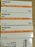 速福达2盒装 速福达【原研进口】玛巴洛沙韦片 40mg*1片  实拍图