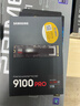 三星（SAMSUNG）1TB SSD固态硬盘 M.2接口(NVMe协议PCIe5.0*4)AI电脑配件 读速14700MB/S 9100 PRO 实拍图