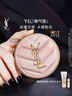 圣罗兰（YSL）粉气垫B10遮瑕持久滋润防晒化妆品生日礼物送女友 实拍图