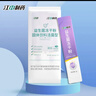 江中益生菌冻干粉800亿CFU/袋2g*4条 成人肠胃肠道益生元调理活性菌 实拍图