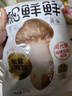 松鲜鲜 松茸调味料1kg【减钠29% 0添加】可代替盐鸡精味精煲汤炒菜调味 实拍图