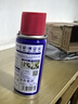 WD-40除锈润滑剂蓝牙耳机仓触点氧化清洗剂电池仓铁锈铜锈清洁剂润滑油 实拍图