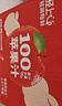 轻上（LIGHT UPPER）苹果汁100%果汁含量饮料精选红富士苹果酸甜解腻0脂245ml*10瓶 实拍图