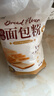 新良原味面包粉5斤装 高筋面粉 烘焙原料 面包机专用小麦粉 实拍图