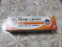 【原研进口】扶他林 双氯芬酸二乙胺乳胶剂 1%*50g  用于缓解肌肉软组织和关节的轻至中度疼痛 实拍图