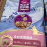 麦富迪猫粮 超肉粒冻干双拼奶糕离乳猫粮呵护免疫 冻干蛋奶2kg 实拍图