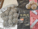 海霸王潮汕牛肉丸200g*5袋2斤肉含量90%+火锅食材关东煮丸子烧烤麻辣烫 实拍图