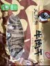 大班指牛肉干五香麻辣香辣香软肉干手撕四川达州特产川渝小吃休闲零食 五香味100克 100g 实拍图