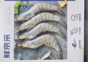 鲜京采 精选41/50南美白虾仁 无冰净重2斤 90-110只 源头直发 实拍图