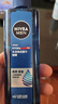 妮维雅（NIVEA）男士【王子奇同款】补水保湿水活畅透精华啫喱150ml干皮保湿乳液 实拍图