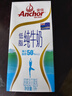 安佳（Anchor）低脂牛奶高钙纯牛奶新西兰原装进口草饲1L*12盒 减少50%脂肪  实拍图