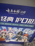 云南白药牙膏亮白护龈清新口气祛渍5效护口成人牙膏国粹礼盒套装5支500g 实拍图