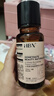 HBN 发光水2.0早C晚A爽肤精萃水双A醇紧致提亮补水生日礼物送女友 实拍图