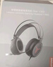 联想(Lenovo)拯救者 Thunder Y480有线游戏耳机头戴式专业电竞耳麦 带线控USB耳机黑色 畅玩黑神话悟空 实拍图