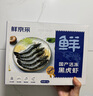 鲜京采 鲜冻大号黑虎虾 去冰净重2斤 31-40只/盒 斑节对虾 实拍图