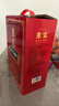 至宝特质三鞭酒中老年养生保健酒男35度精装方瓶送礼整箱35度500ml*6 实拍图