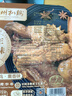 德州扒鸡公鸡熏香味下酒菜山东特产熟食腊味500g中华老字号 实拍图