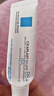 理肤泉全新B5多效舒缓修护霜15ml 京东试用小样 实拍图