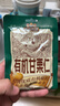 三只松鼠有机甘栗仁500g 熟制即食板栗仁栗子仁坚果零食品 团购送礼 实拍图