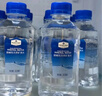 Member's Mark 弱碱性天然矿泉水 300mL*24瓶 300mL*24瓶 实拍图