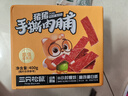 三只松鼠手撕肉脯原味400g量贩装休闲零食靖江风味高蛋白猪肉脯肉干肉脯 实拍图