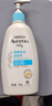 艾惟诺（Aveeno）艾维诺润肤乳露婴儿童身体乳保湿补水滋润干痒宝宝儿童面霜354g*2 实拍图