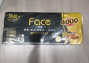 洁柔有芯卷纸黑Face4层200克*20卷高克重卫生纸卷筒纸纸巾家庭囤货装 实拍图