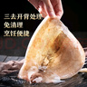 美加佳 鱿鱼片400g 去脏鱿鱼片 2-3只装 已处理铁板鱿鱼 海鲜水产  实拍图