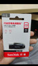 闪迪（SanDisk）64GB USB3.2 U盘 CZ550黑色 读速100MB/s 安全加密 数据恢复 学习办公电脑车载 高速大容量优盘 实拍图