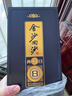 金沙回沙酒 真实年份8年 53度酱香型高度白酒自饮收藏酒500mL*6瓶整箱 实拍图