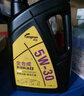 龙润润滑油 全合成汽机油 发动机润滑油 5W-40 SN级 4L 汽车保养 实拍图