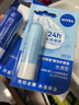 妮维雅（NIVEA）润唇膏三支套装（口味随机） 实拍图