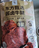 东方甄选酱牛肉熟食真空开袋即食卤牛肉卤味下酒菜酱卤肉熟牛肉速食食品 【老客囤货5袋装】酱卤牛肉200g*5袋 实拍图