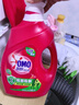 奥妙（OMO） 除菌除螨洗衣液2斤 天然酵素99%除菌除螨 72小时长效抑菌 实拍图