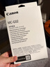 佳能（Canon）保养墨盒 MC-G02（适用机型G680/G580/G3860/G3821/G3820/G2860/G2820/G1820） 实拍图