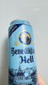 百帝王（Benediktiner）拉格啤酒 修道院经典送礼自饮 500ml*24听 整箱装 德国原装进口 实拍图