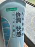冈本（OKAMOTO）倍润人体润滑剂80ml 女性私处润滑液润滑油免洗夫妻成人情趣用品 实拍图