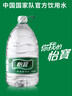 怡宝 饮用水 纯净水6L*3桶装水 整箱装 实拍图