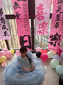 全品屋 生日场景布置快乐装饰背景挂布kt板爱心气球条幅桌牌男女孩儿童 生日挂布4条+粉色大爱心套装 实拍图