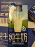 欧德堡（Oldenburger）3.8g蛋白高钙全脂纯牛奶1L*12盒 家庭/学生/老人用奶 早餐奶 实拍图