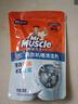 威猛先生（Mr Muscle） 洗衣机槽清洁剂 250g*4包 滚筒洗衣机清洗剂 除霉菌 去除异味 实拍图