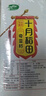 十月稻田 奇亚籽 400g 即食代餐饱腹 高蛋白高膳食纤维 酸奶轻食伴侣 冲饮 实拍图
