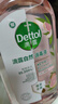 滴露（Dettol）香氛衣物自然消毒液洗衣杀菌除螨去异味48H留香1000ml儿童可用 实拍图