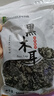 双塔东北黑木耳500g肉厚无根干木耳东北特产小碗耳火锅食材南北干货 实拍图