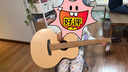 enya恩雅旅行木电箱民谣吉他初学者成人男生女生新手入门它X0 36英寸原木色圆角 EM-X0 实拍图