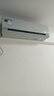 海尔空调除醛挂机1.5匹劲爽速冷热新一级能效节能变频家用空调 壁挂式冷媒变流WIFI全屋除醛循环大风量 1.5匹 一级能效 除甲醛+净化空气+广翼导风 实拍图