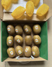 佳沛（zespri）新西兰 阳光金奇异果12粒礼盒特大果单果约122-146g 猕猴桃 水果 实拍图